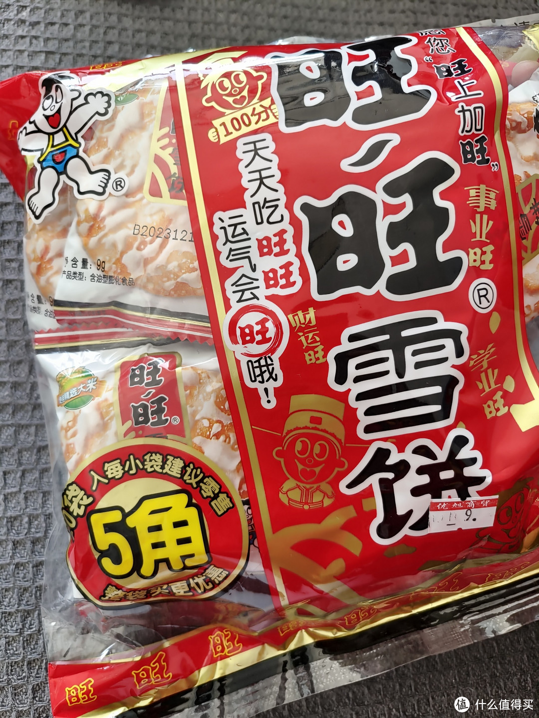 加班桌上零食分享——旺旺雪饼