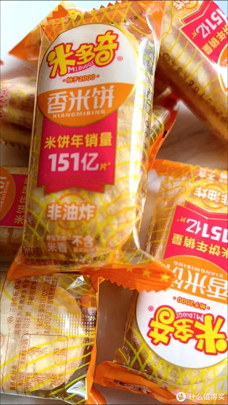 米多奇香米饼