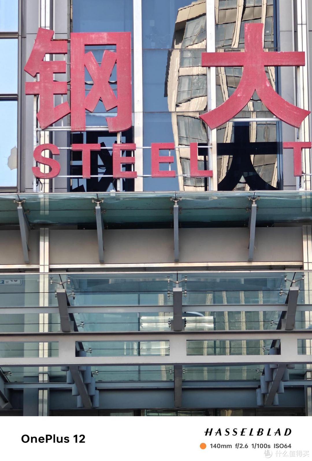 2024年,AI加持的一加12还值得买吗?