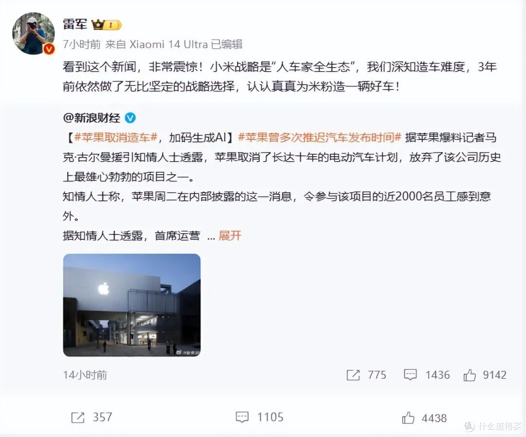 苹果不造车,最忙的两个人:马斯克最大赢家,雷军给果粉“洗脑”