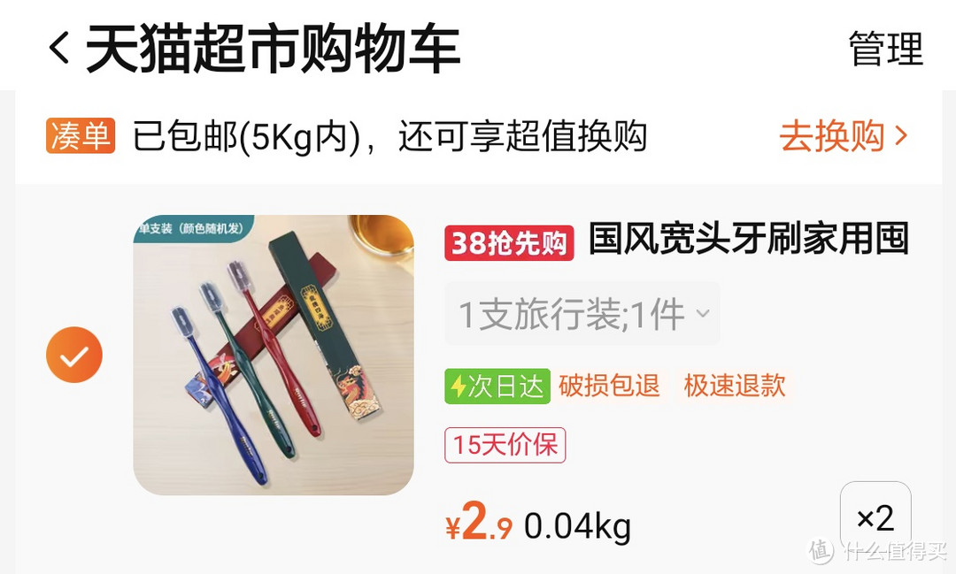 不为工作喝酒,只为下班干杯,你的女朋友喜欢喝的梅酒青梅梅子酒。