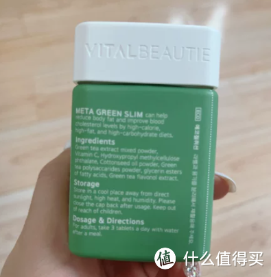🔥升级版韩国爱茉莉VB绿茶片,代谢加速不是梦💨
