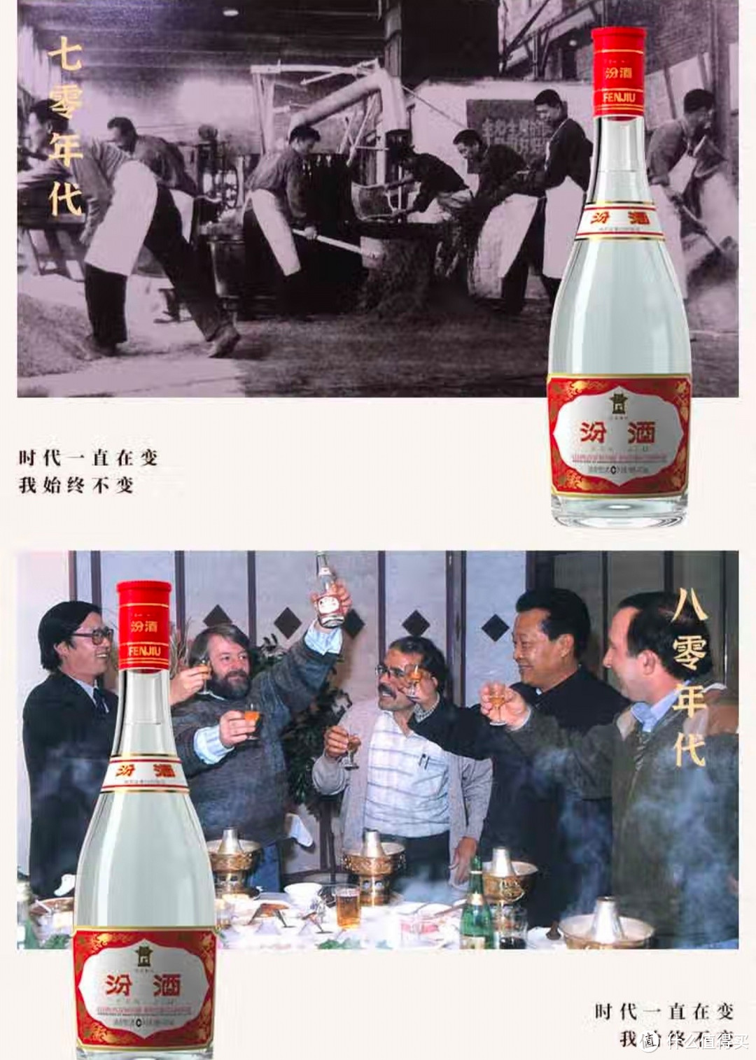 汾酒 红盖玻汾 清香型白酒 42度 475ml*6瓶 整箱装 非原箱发货