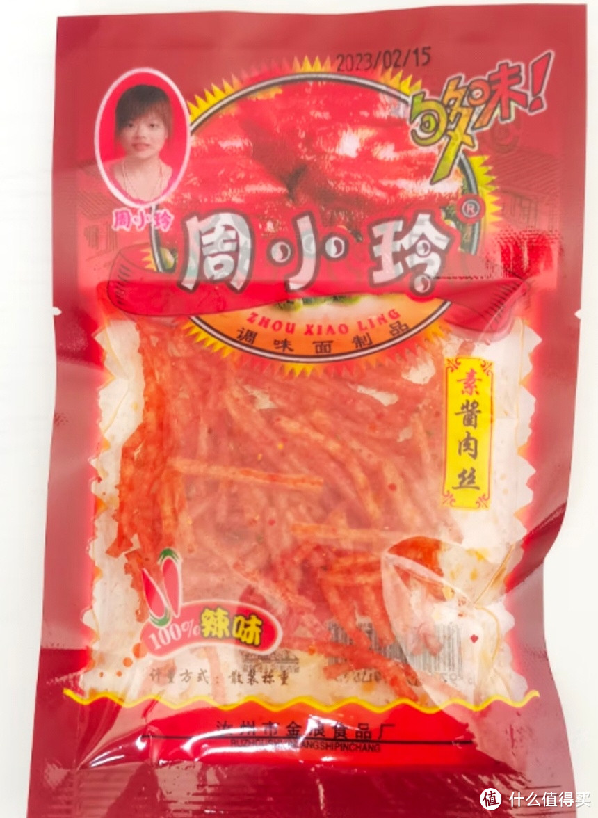 周小玲臭干子口味棒素酱肉丝混搭组合装怀旧零食麻辣辣条 周小玲素酱肉丝5袋