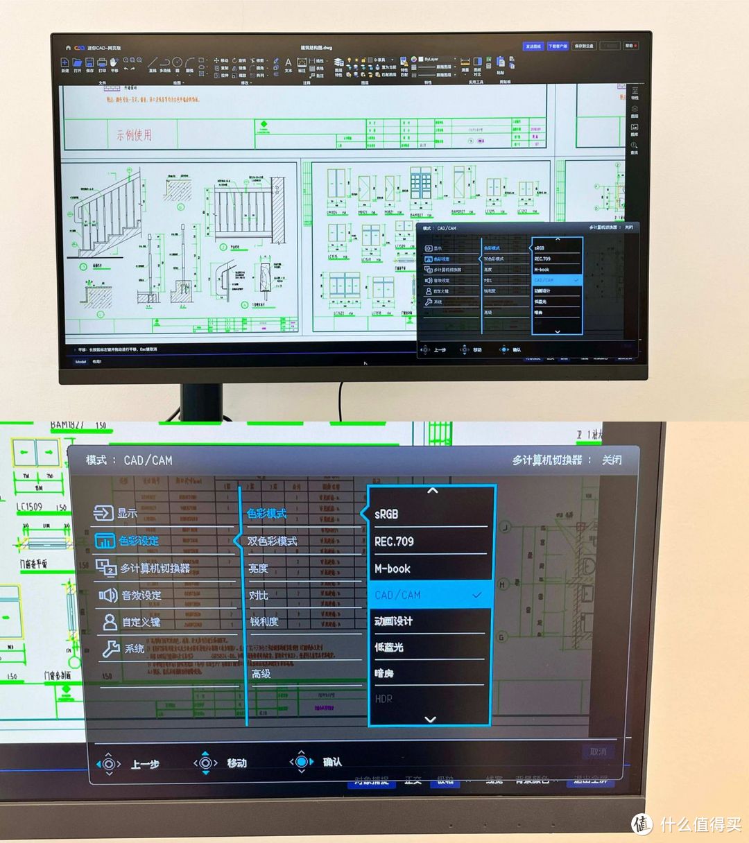 1+1+1＞3？极致色准、KVM、便携支架，明基PD3205UA显示器评测