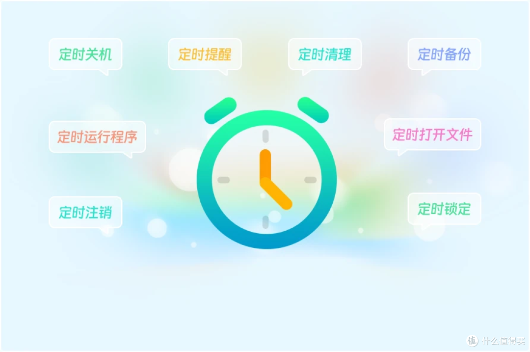 xp怎么设置定时关机，xp怎么设置定时关机开机