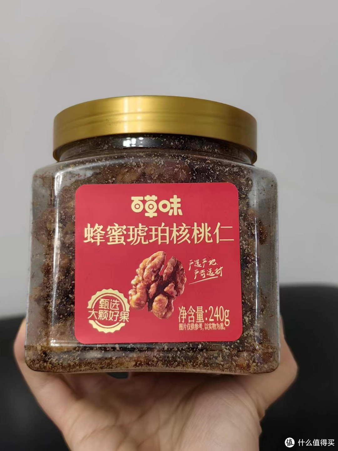 众测：百草味高端罐装纯坚果礼盒1438g