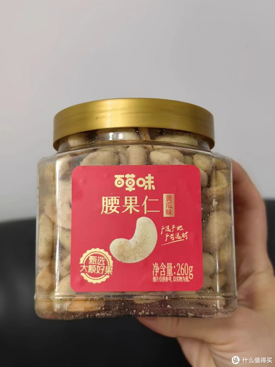 众测：百草味高端罐装纯坚果礼盒1438g