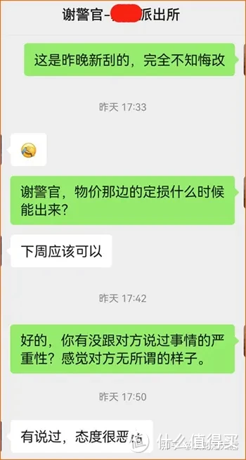 有哪些以为是小罪，其实是重罪，判刑很重的案例？