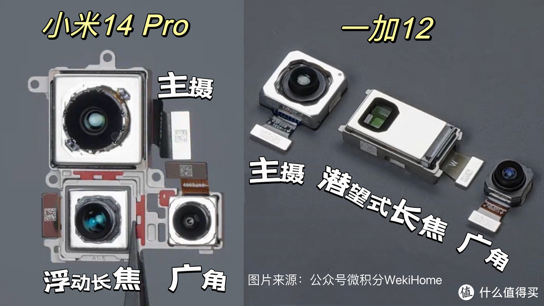 手机_什么值得买