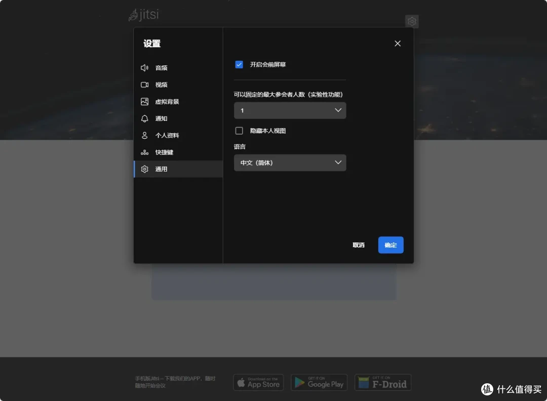 浏览器也能开视频会议?开源项目Jitsi Meet部署教程