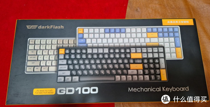 GD100蓝芽黄轴键盘使用