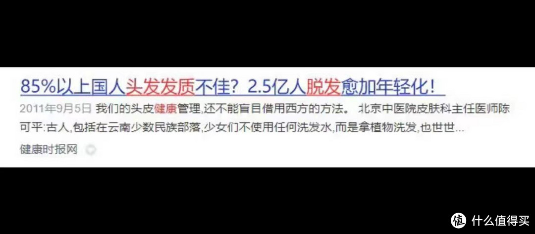 发质干枯毛躁怎么改善？独传14大保养技巧