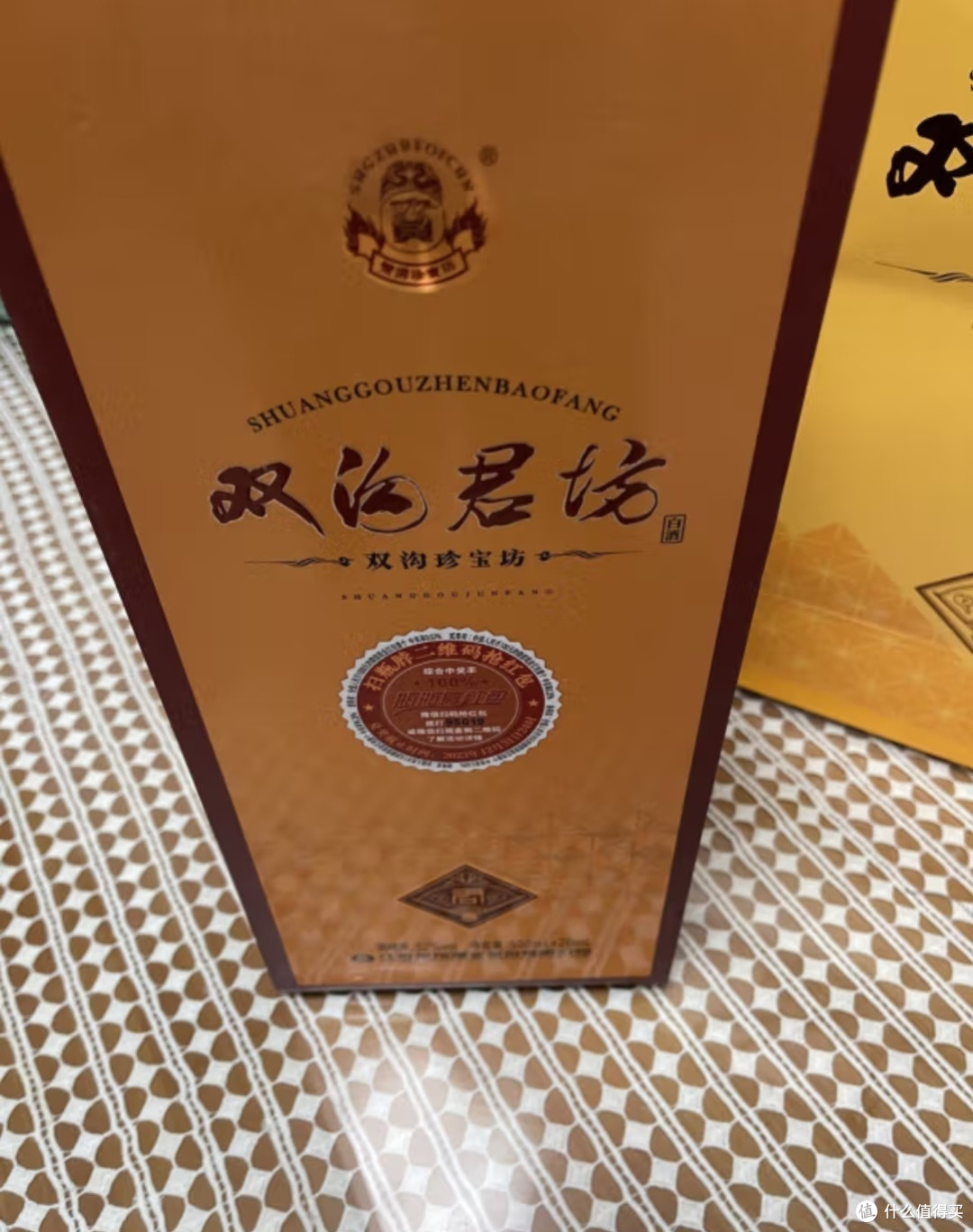 下班干杯喝君坊