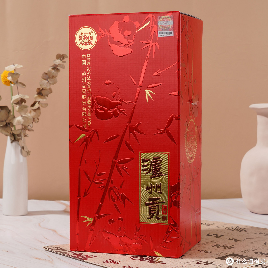 点燃宴会气氛,这款好酒和亲朋一起尝尝吧!