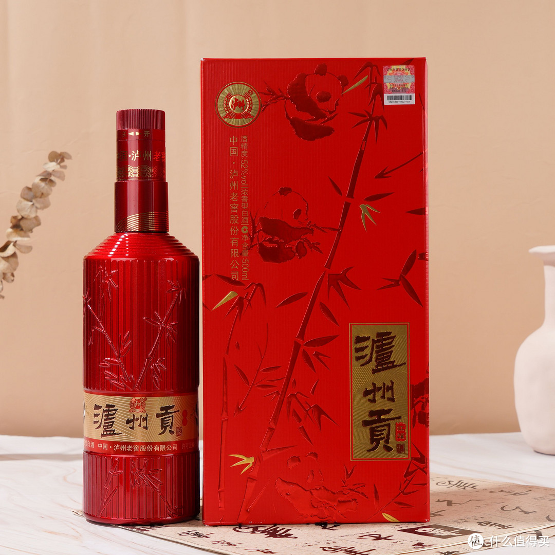 点燃宴会气氛,这款好酒和亲朋一起尝尝吧!