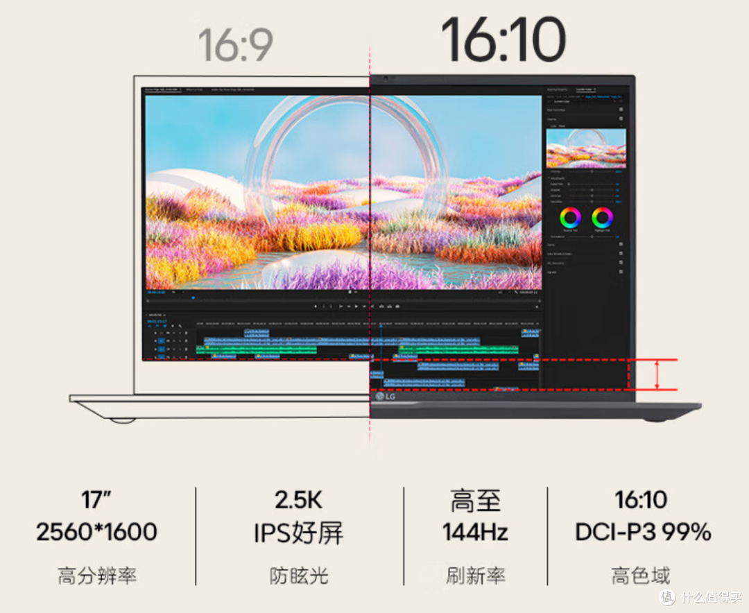 笔记本选购篇二百九十仅此一份的大屏轻薄性能本lggrampro17有何特别