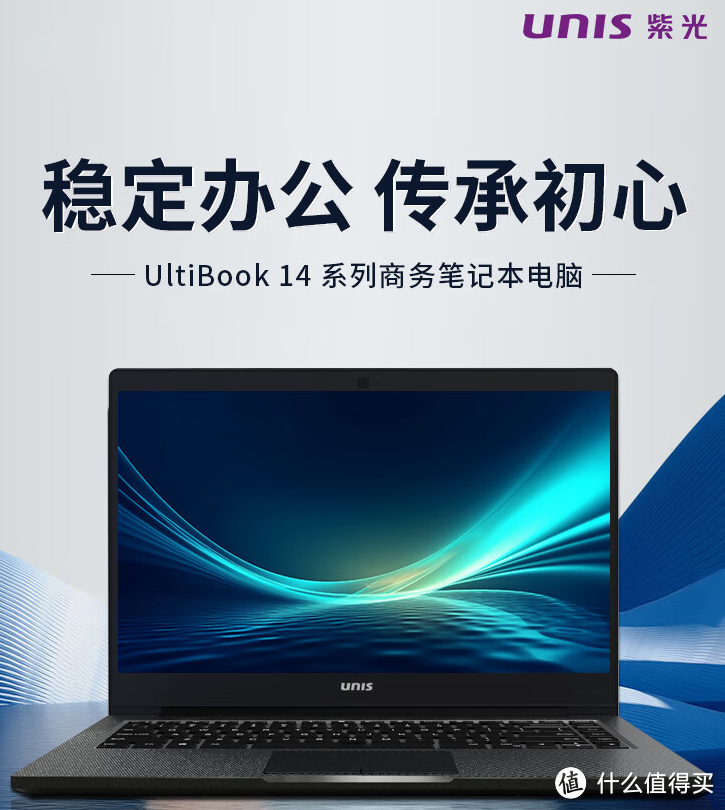 2024年3月，3000元以内值得入手的5款笔记本电脑