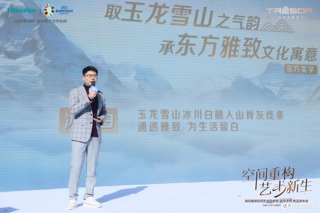 海信“空间艺术厨房”亮相,真空科技赋能品质生活新篇章!