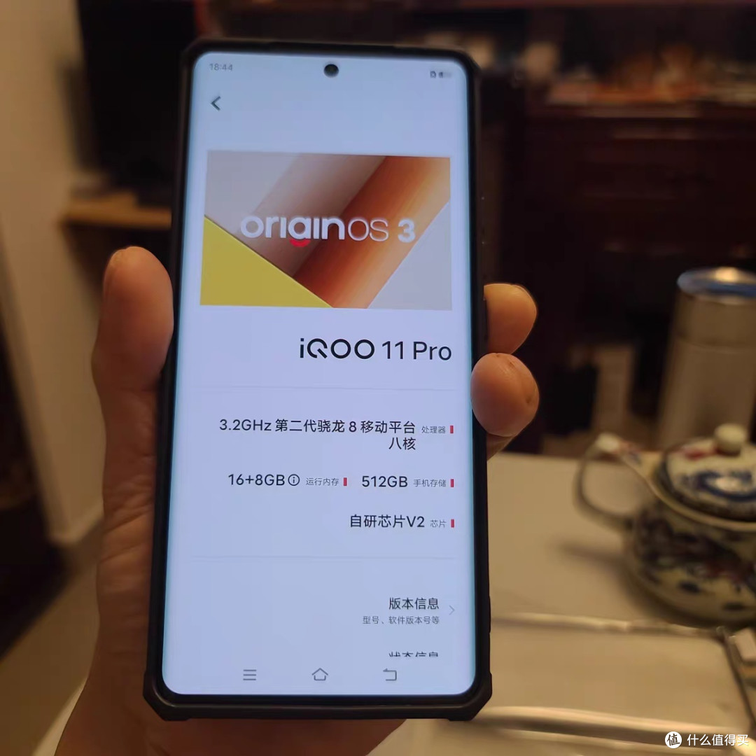 iQOO 11 Pro