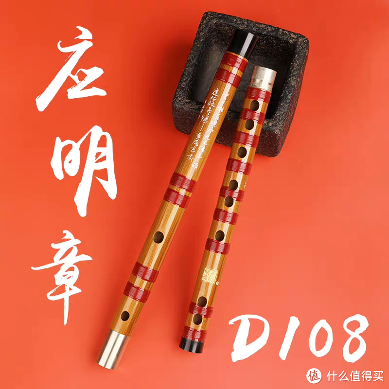 中国十大知名制笛师盘点,值得收藏