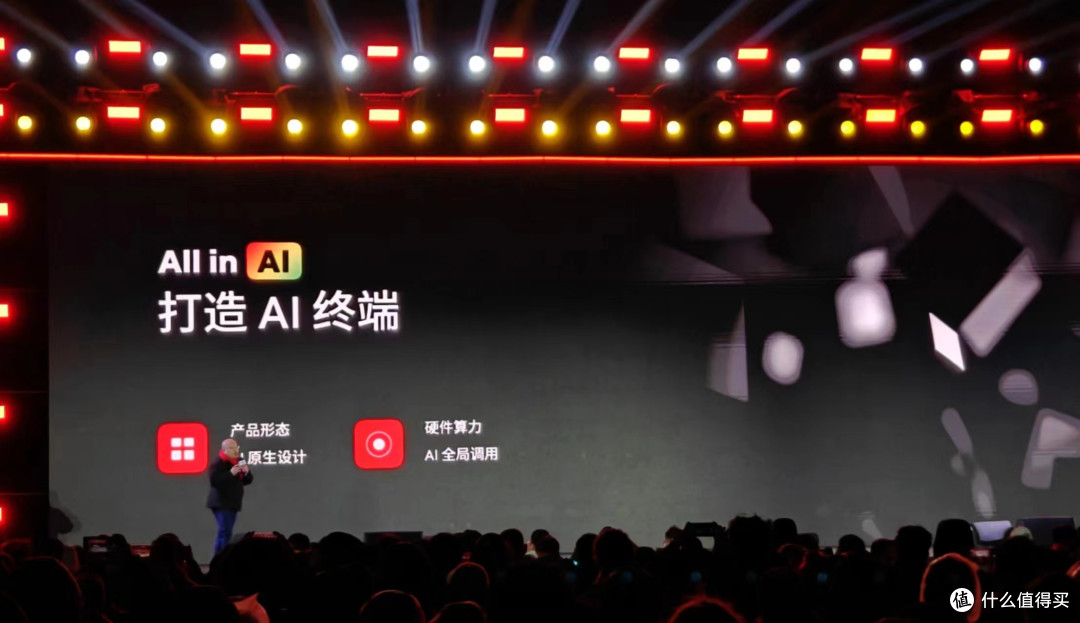 魅族最后一部传统手机?“最后一次”发布会让万众瞩目