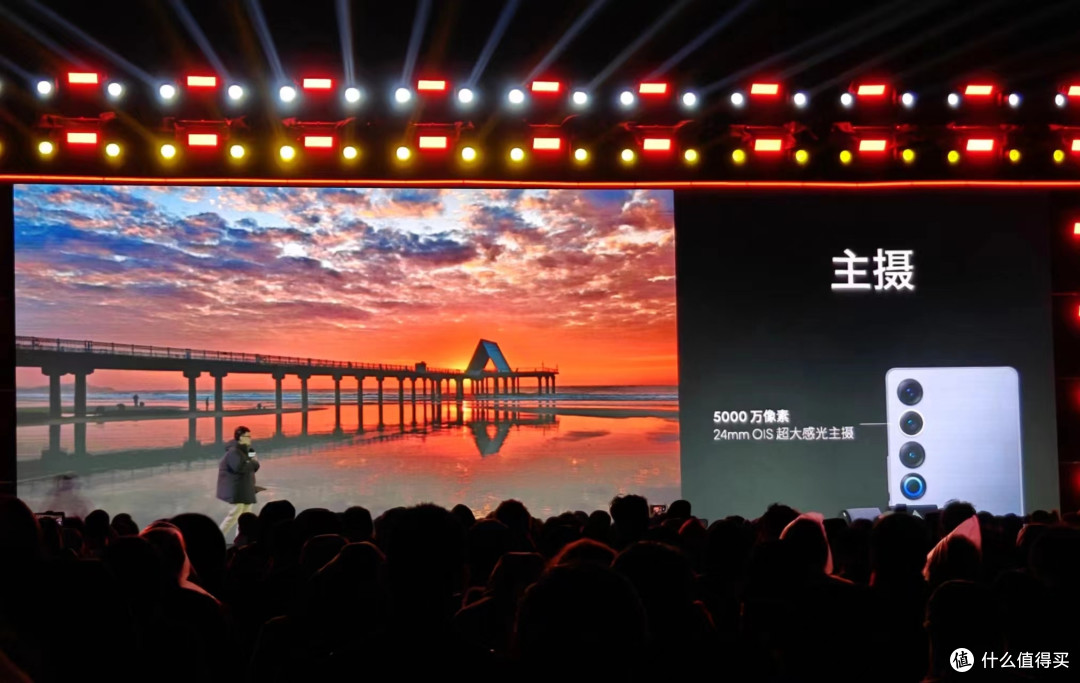 魅族最后一部传统手机?“最后一次”发布会让万众瞩目