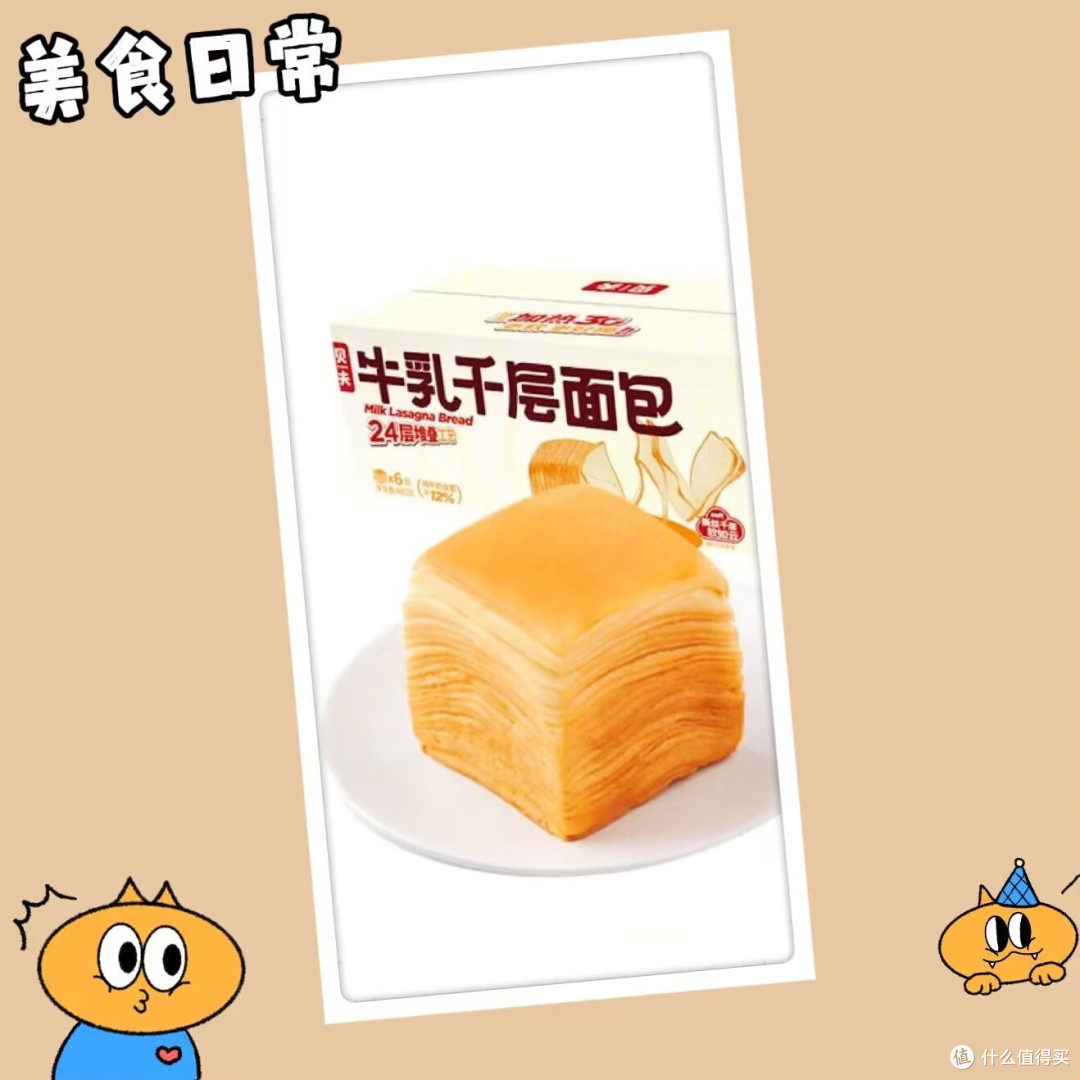 吃货必看!千层手撕面包,每一口都是满足!