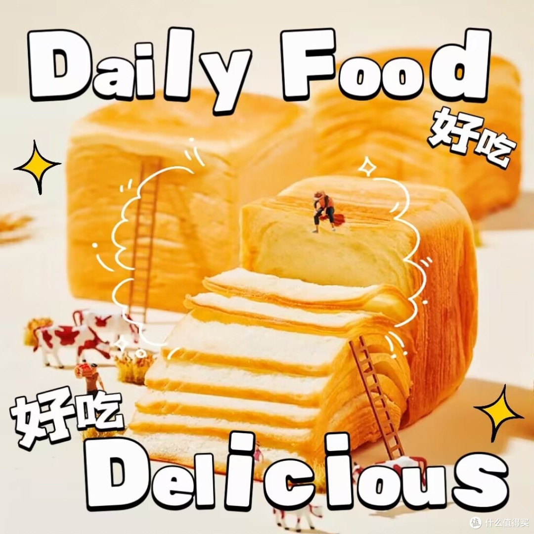 吃货必看!千层手撕面包,每一口都是满足!