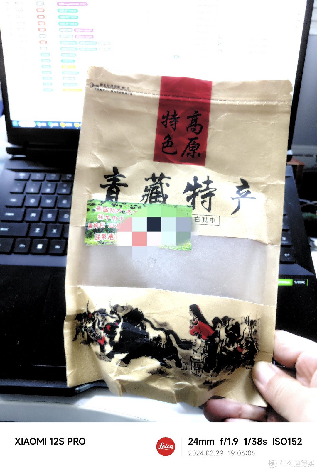 上班饿了怎么办，来点无添加的牛肉干吧，挡饥耐饿。自个在家用空气炸锅也能做