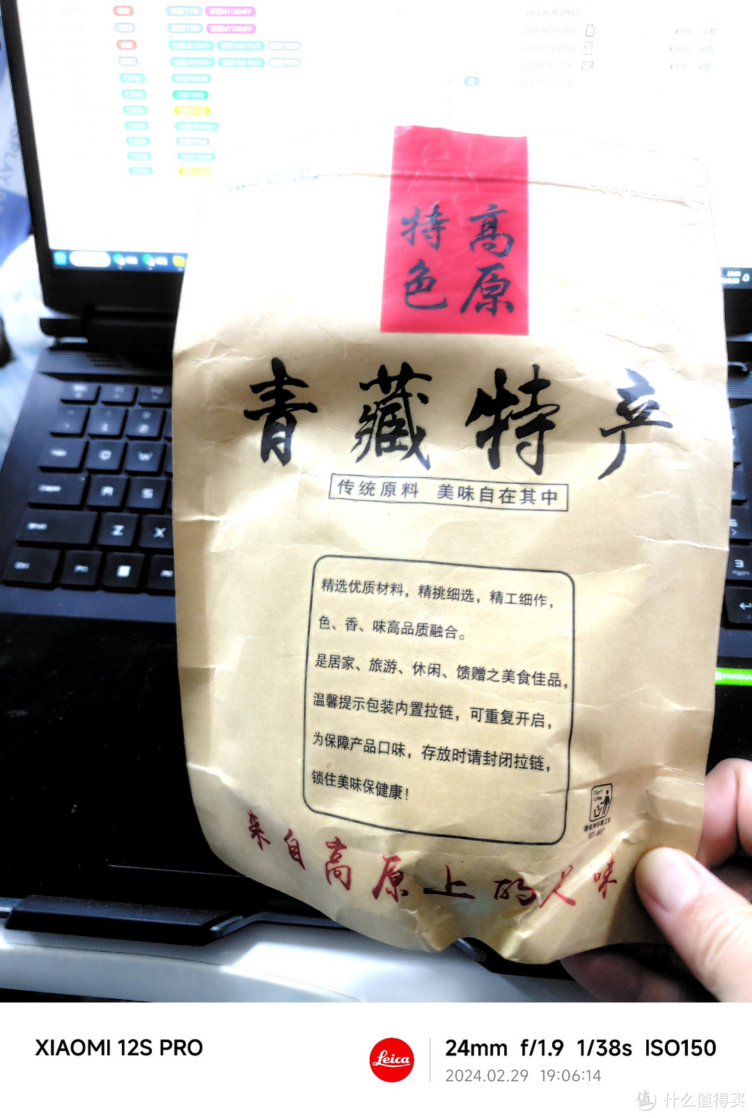 上班饿了怎么办,来点无添加的牛肉干吧,挡饥耐饿。自个在家用空气炸锅也能做