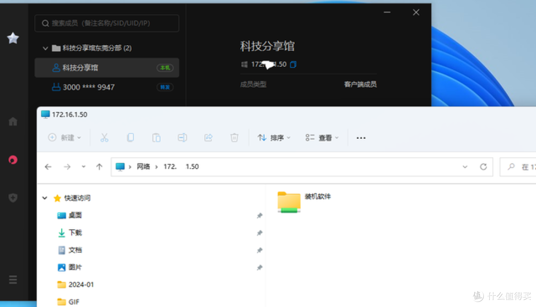 百元也可以组网自建私有云？蒲公英X1内网穿透办公体验