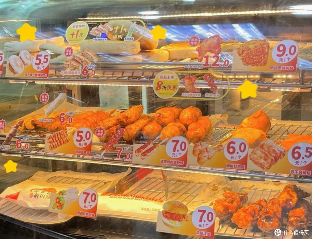 公司里的零食乐园