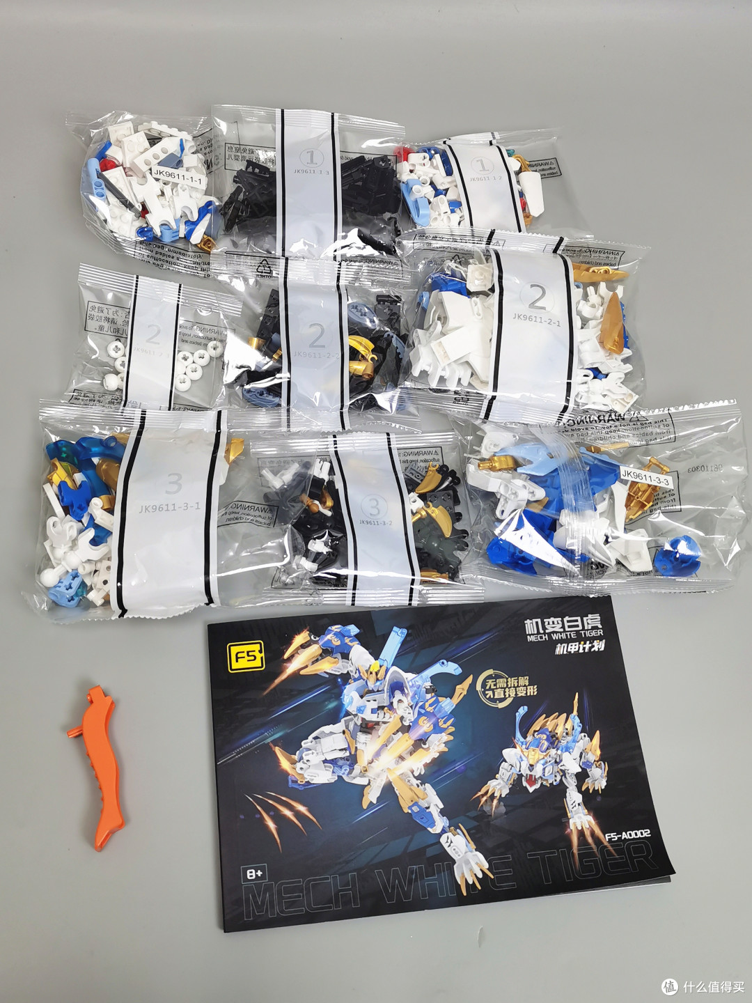 新品牌F5第一波机甲作品