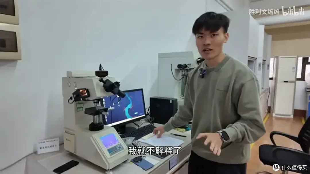 【省流总结】小米14Ultra龙晶陶瓷硬度量化测试