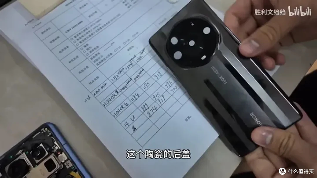 【省流总结】小米14Ultra龙晶陶瓷硬度量化测试