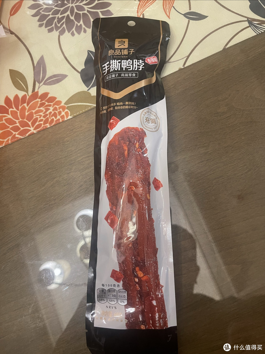 加班啦，来点良品铺子小零食补充能量吧