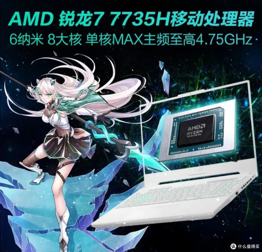 华硕天选4锐龙版助你开启高效学习与娱乐之旅