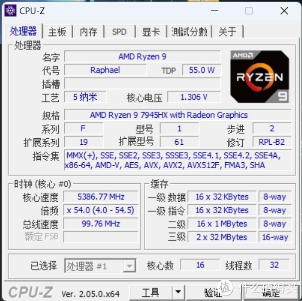 你知道双屏能做点啥吗？——ROG 冰刃7双屏 旗舰版