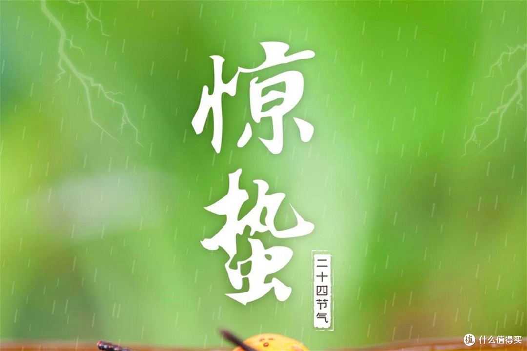 “惊蛰忌三样，四季皆安康”，3月5日惊蛰，具体要忌啥？建议了解
