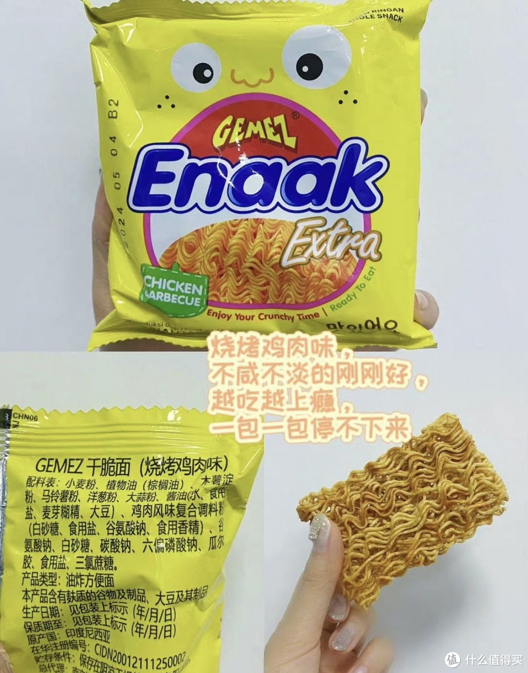 办公室的打工人吃啥零食？