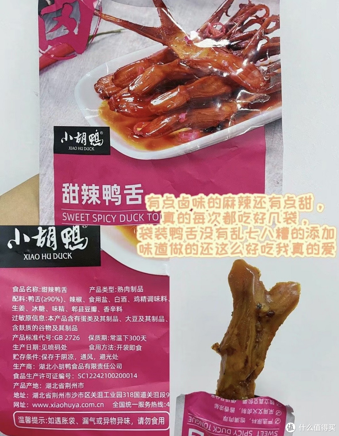 办公室的打工人吃啥零食？