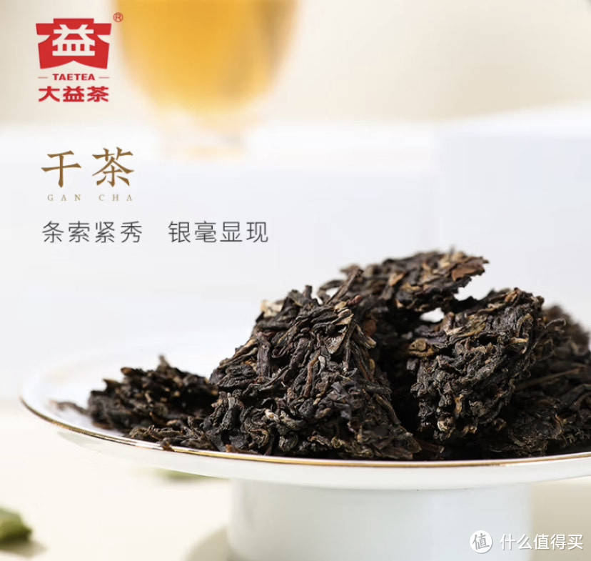 喝一口好茶：大益普洱茶选购攻略之品牌、产品、特点、选购、口碑