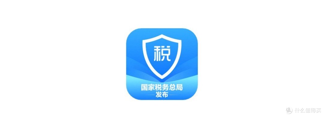 2024年第一批退税人来啦!退税1900元