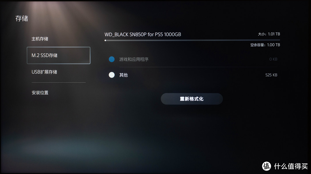 为游戏而生！PS5最佳扩容盘西部数据SN850P 实测！