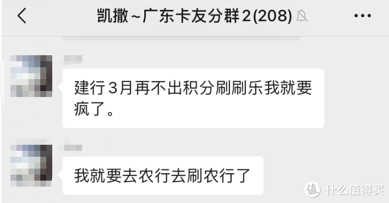 速度！大行大气，送积分的活动又来了！！！