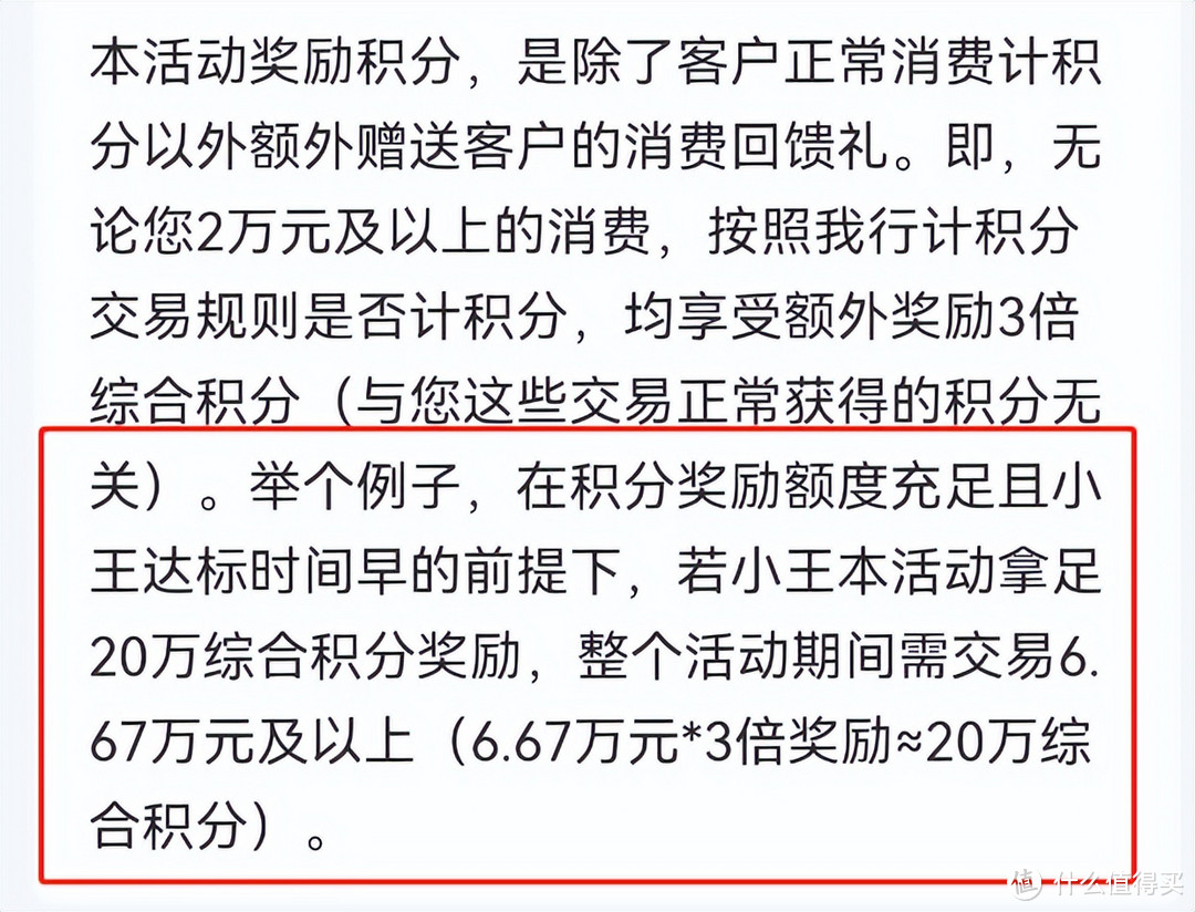 速度！大行大气，送积分的活动又来了！！！