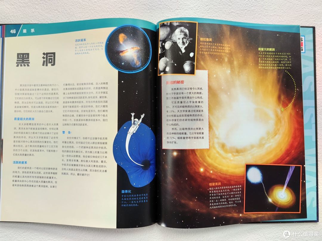 不愧是董宇辉推荐的少儿百科全书,孩子看入迷了!