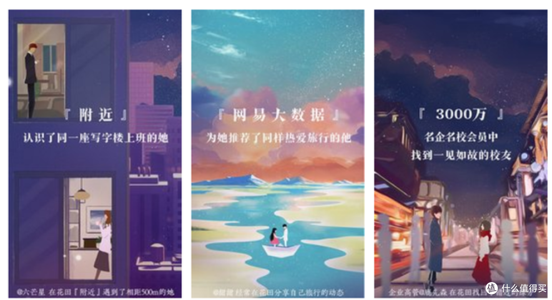 同城附近人交友软件哪个最火?同城附近人交友软件排行榜前10名