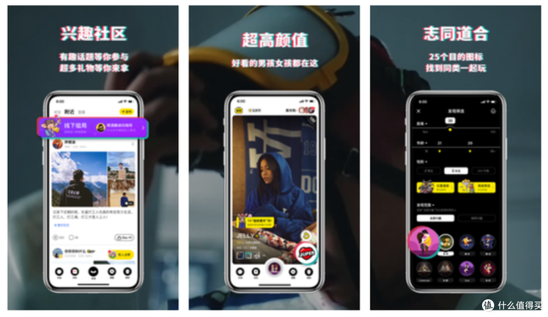 同城附近人交友软件哪个最火?同城附近人交友软件排行榜前10名